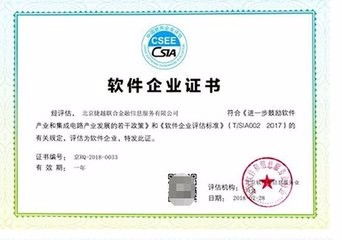 萊西市雙軟認(rèn)定在線申報(bào)為什么辦理