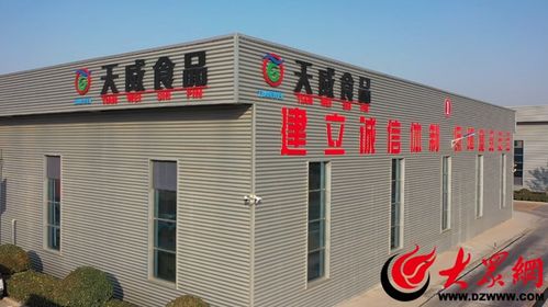 綠色發(fā)展看濟(jì)寧 梁山縣 走進(jìn)山東天威健康肉類(lèi)食品生產(chǎn)項(xiàng)目