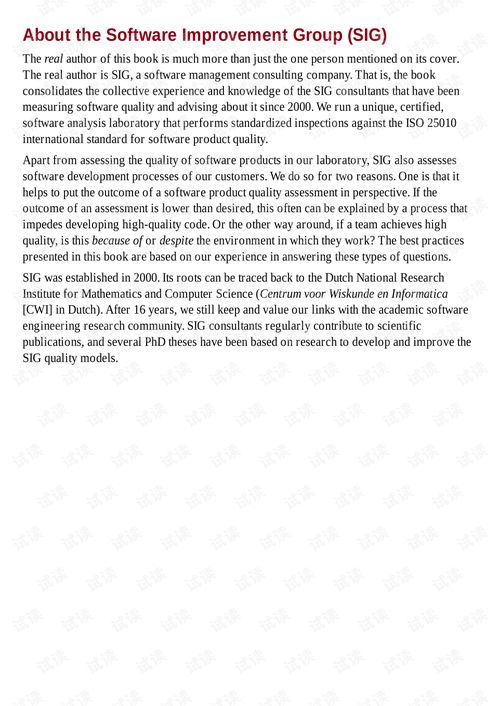 軟件開(kāi)發(fā)團(tuán)隊(duì)管理者必看 如何建立管理軟件開(kāi)發(fā)團(tuán)隊(duì)buildingsoftwareteam 互聯(lián)網(wǎng)文檔類資源 csdn下載