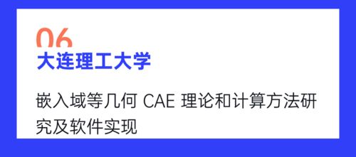2021年度國家19項重點研發計劃工業軟件專項項目公示，松原軟件開發入選